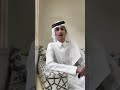عويد النجود الشهراني مرني ليل