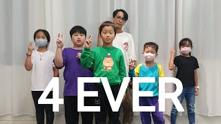 4 EVER - Lil' Mo ft Fabolous| Kids Hip Hop |YDS_Young Dance Studio|231116