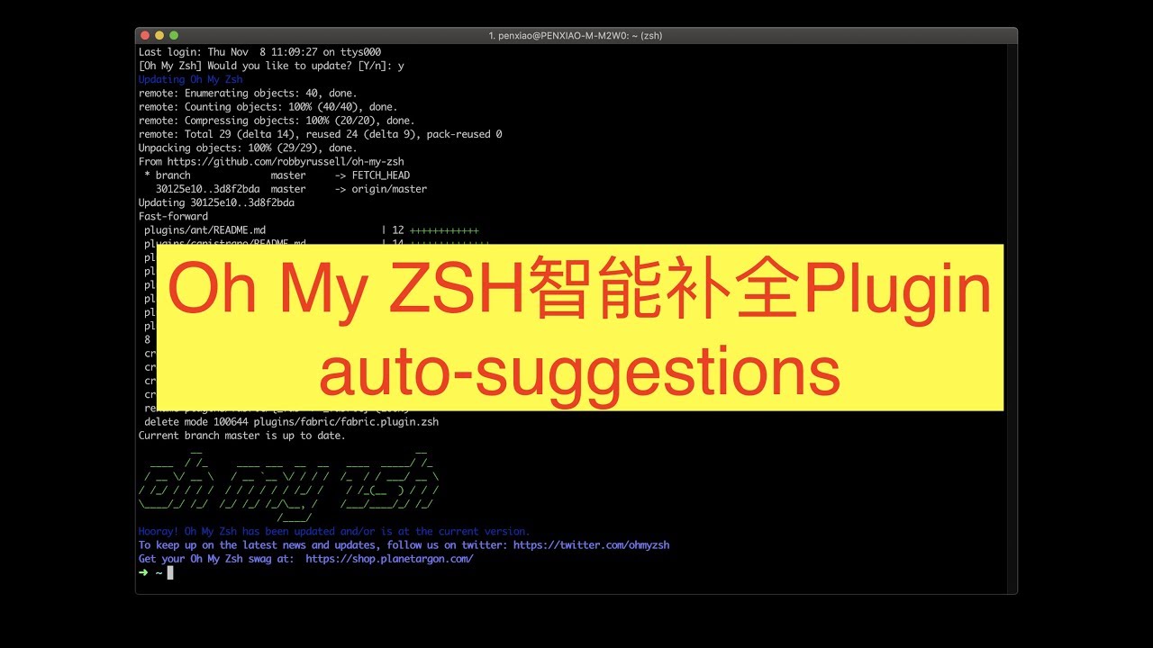 Oh my zsh plugin Git auto suggestions YouTube oh-my-zsh-plugin-git-auto-suggestions-youtube