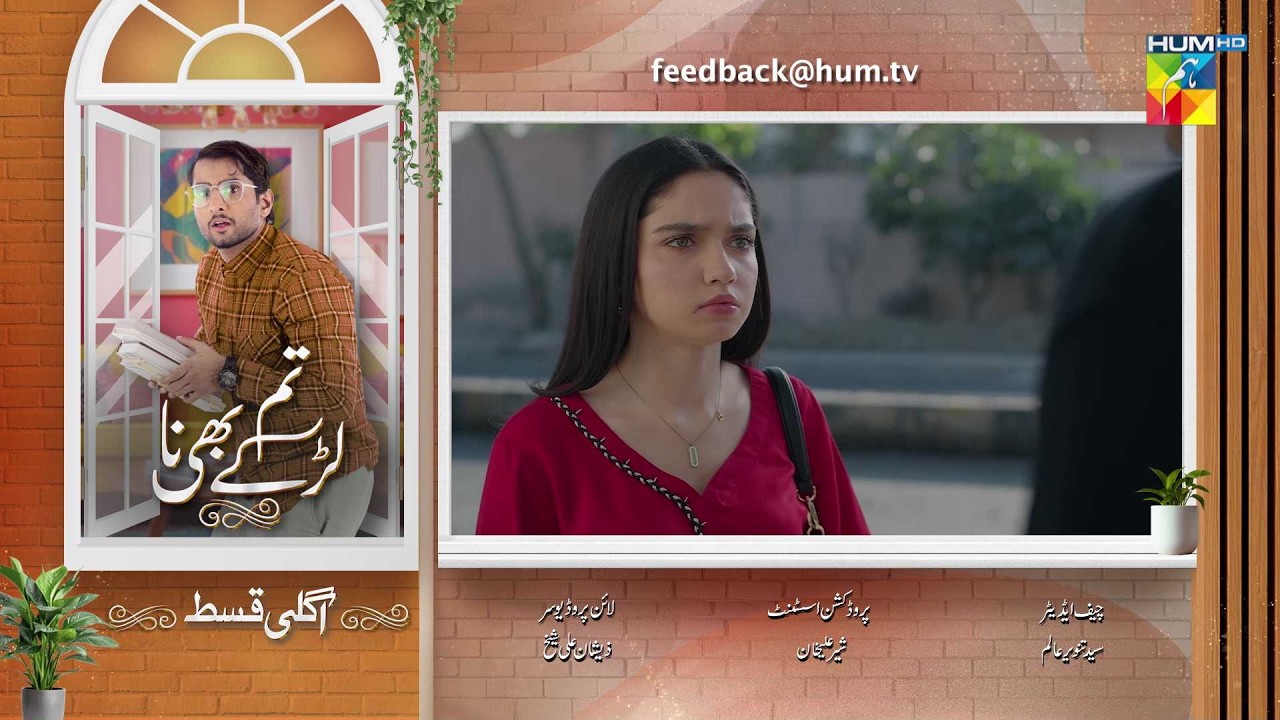 Tum Larkay Bhi Na - Episode 10 Teaser - 27th Feb 2025 - Featuring Aina Asif & Ali Dayyan - HUM TV
