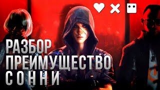 ПРЕИМУЩЕСТВО СОННИ РАЗБОР | 1 ЭПИЗОД | ЛЮБОВЬ, СМЕРТЬ И РОБОТЫ | DiZimain