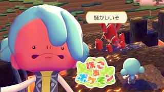 永遠にやめられないゲーム「ぽこ あ ポケモン」が面白すぎる