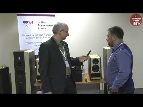 Dorius audio. РОССИЙСКИЙ