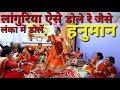 लांगुरिया गीत | languriya geet || bhajan || dance #swarsadhnamahilagroup