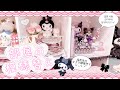 【部屋作り】量産型オタク高校生の部屋の模様替え♡ᵎᵎᵎ 오타쿠브이로그 일본 사람 오타쿠의 방꾸미기 room makeover