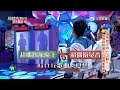 超偶踢館魔王 PK 超偶衛冕者 憂愁 20151020 綜藝大熱門 超偶踢館魔王 PK 超偶衛冕者 憂愁 20151020 綜藝大熱門