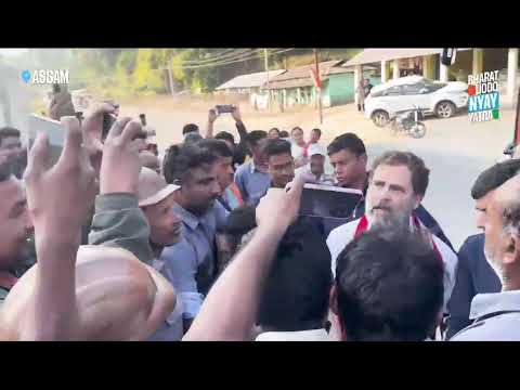 भारत जोड़ो न्याय यात्रा' के दौरान असम में जननायक राहुलजी ने इंडियन ऑयल के कर्मचारियों से मुलाकात की।