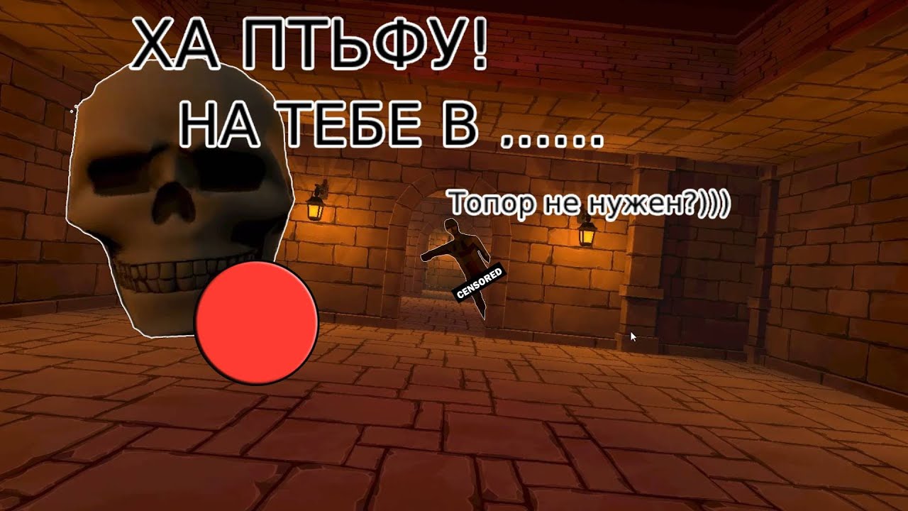 Хорошо ли играть в это? | Riverwood.