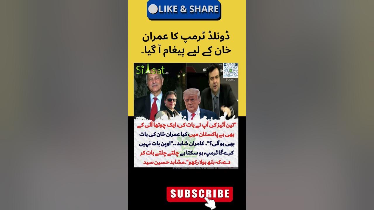 Imran Khan latest News update Today - YouTube