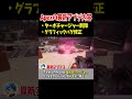 最新アプデ内容まとめ【Apex Legends】 #Shorts
