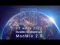 Онлайн-конференция MonMio 2.0