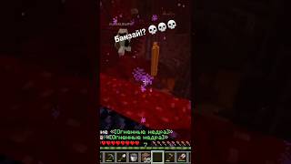 давай, прыгай #gameplay #мем #рофлы #minecraft #мемы #майнкрафт #майнкрафтприколы #фиксплей