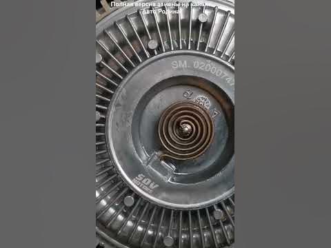 вискомуфта вместо электромуфты газель бизнес соболь 4х4 умз 4216 - YouTube