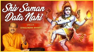 Shiv Saman Data Nahi शव समन दत नह Shalilendra Bharti