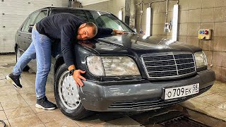 Я Купил Mercedes W140 6.0 Long. Новый Проект Тдд