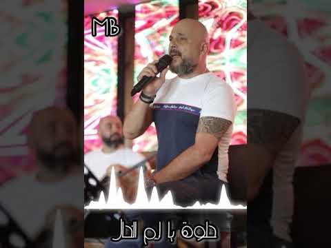 حلوة يا ام الخال يا احلى صبي ة