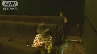 千葉市の映画館が再開　初回上映は観客5人(20/05/27)