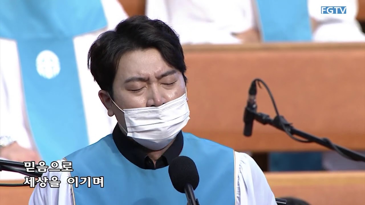 믿음의 고백-Bass. 정태준