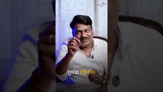 ✨ &quot;सकारात्मक दृष्टिकोन = यशस्वी व्यवसाय&quot; ✨ #मराठीव्हिडीओ #motivation #businessideas