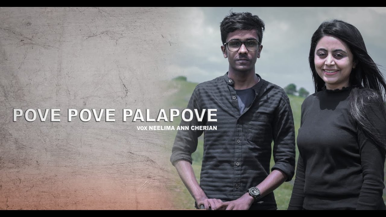  Poove Poove Pala Poove Cover Song  Neelima Ann Cherian  Devadoothan  Malayalam Film Song