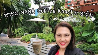 NANA Coffee Roasters Ari