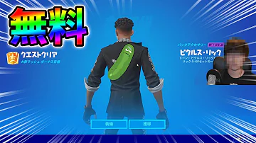 フォートナイト大群ラッシュチームスコア稼ぎ方