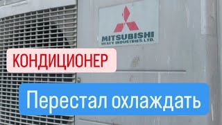 :  Mitsubishi Heavy  