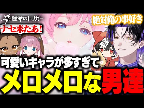 【運命のトリガー】キャラの異常な可愛さにメロメロになりすぎて“自分の事が好きなんだ”と錯覚してしまう麻倉シノ【麻倉シノ/じょじょおじ/ひなん/でっぴー】