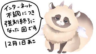 【#雑談】コメント大歓迎なのです【ADらこん】
