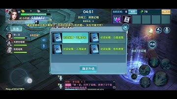 VLTK Mobile - Tâm Ma Ảo Cảnh Trung Quốc - cầm buff Bị đồng đội bỏ rơi và cái kết