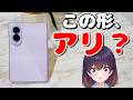 【新ワイド型】価格は？Galaxyの新型スマホが発表された件(Galaxy Z Fold8/Ultra)