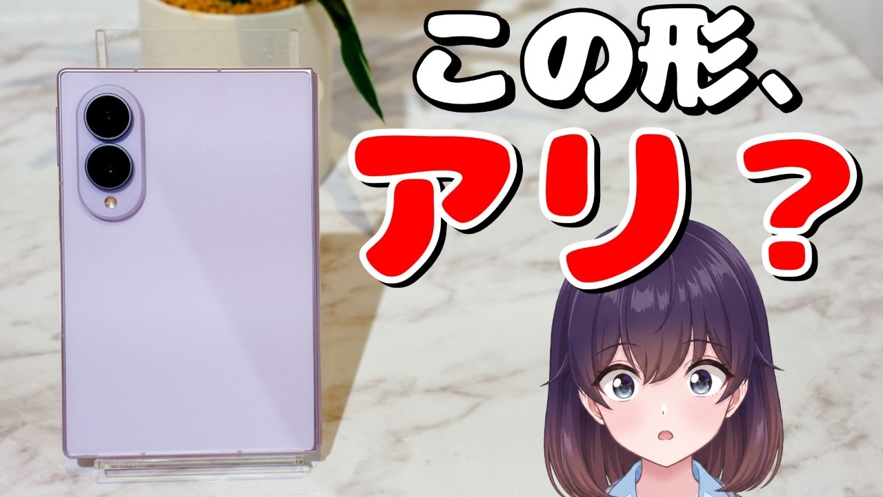 Latest Title & Thumbnail