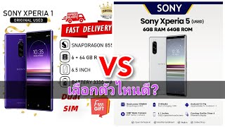 Sony Xperia 1 VS Xperia 5