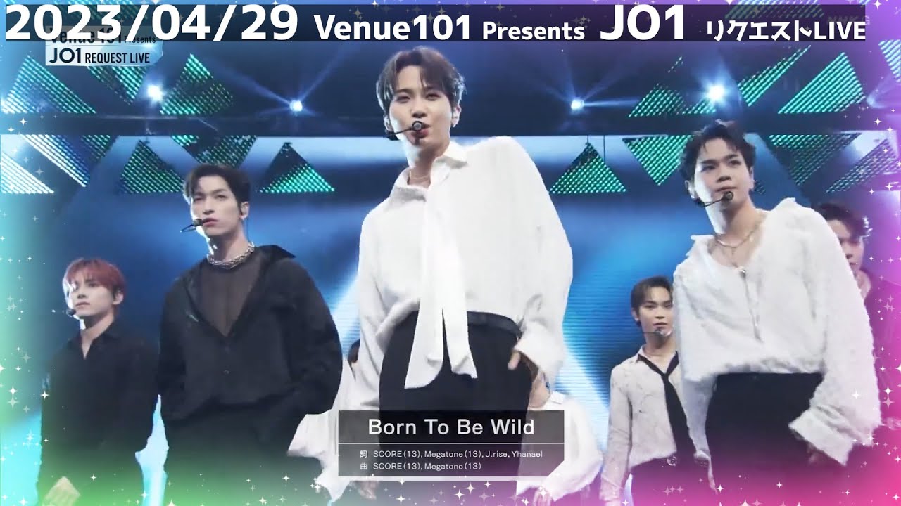 【JO1】パフォーマンスまとめ【2023年】