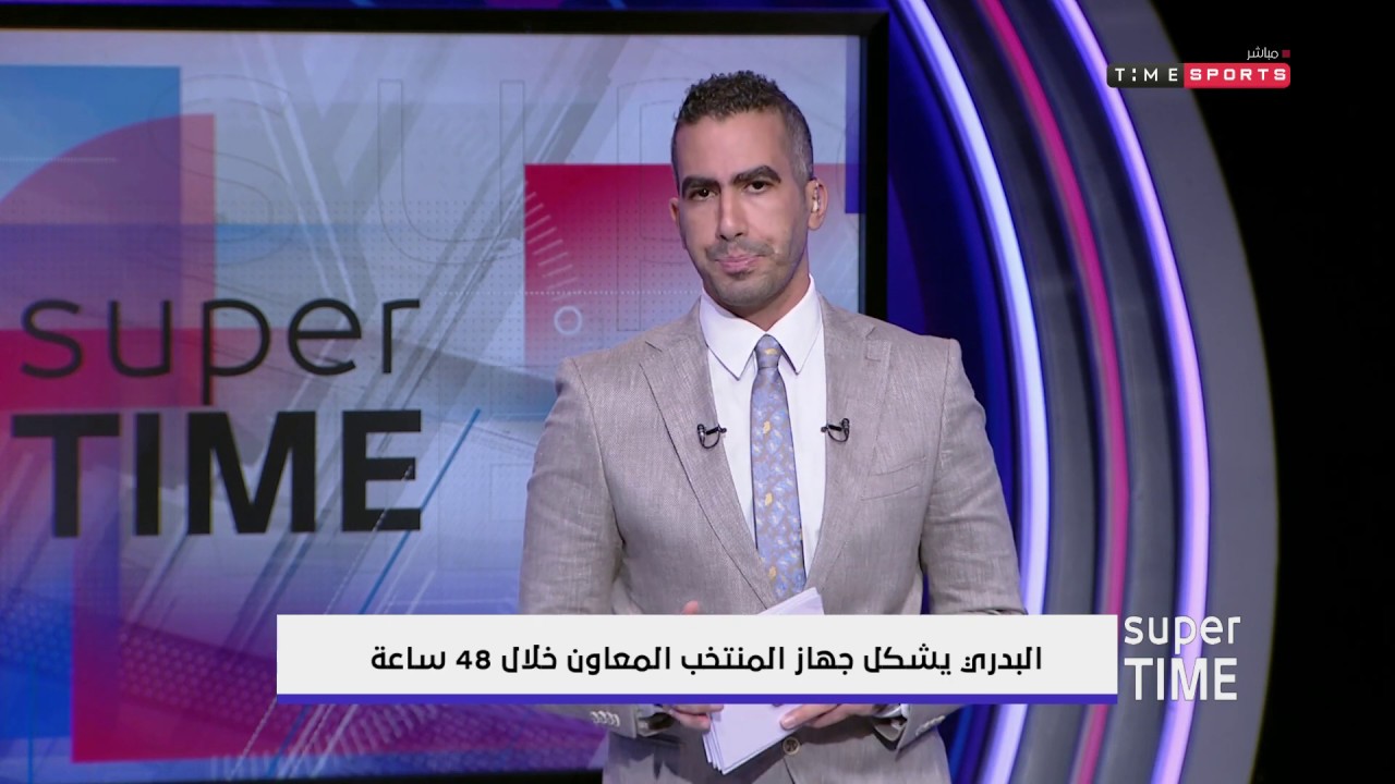 البدرى يشكل جهاز المنتخب المعاون خلال48 ساعة - Super Time النادى الاهلى ويكيبيديا