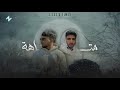 Azooz Ft ELMUR MUSIC MATAHA عزوز مع المر متاهة 
