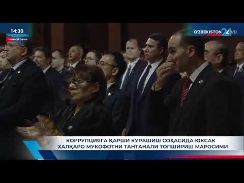 Video: BMTning Korruptsiyaga qarshi konventsiyasi: mohiyati, istiqbollari