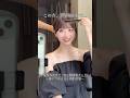 この方、2時間前まで...#ショート動画 #美容師 #美容室 #髪質改善 #かわいい #shorts #前髪カット