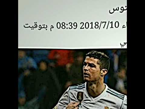 اللاعب الوحيد الذي رحل دون توديع