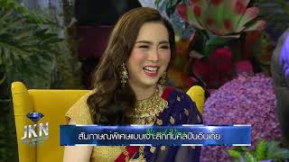 Ashish Sharma Chat With Anne Part 1