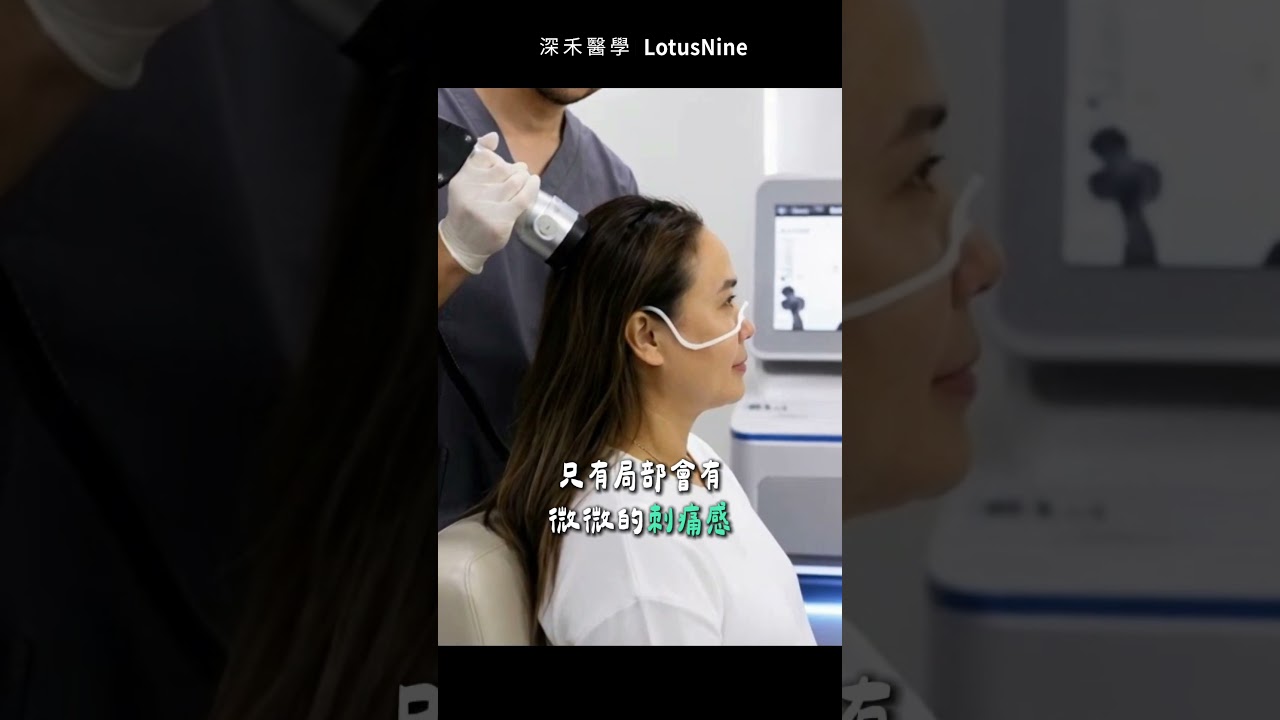 開箱台北唯一旗艦!30分鐘的大腦無痛 SPA #推薦 縮圖