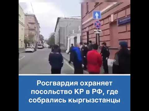 Video: Росгвардия үчүн түстүү музыка