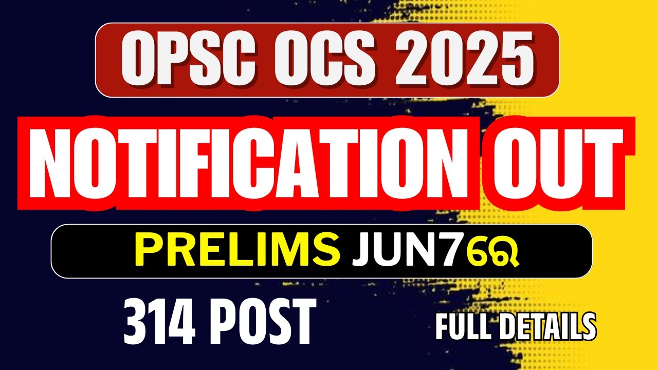 OPSC Notification OUT | OPSC OCS 2025 Notification OUT | OPSC 2025 Notification OUT | OPSC Wallah