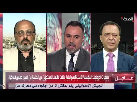 وكيل وزارة الإعلام اليمنية لـ الحدث: الحكومة على وشك الإفلاس وبحاجة إلى دعم