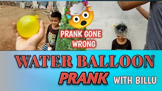 Water Balloon Prank With Billu