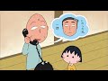 櫻桃小丸子 856 小丸子挑剔茶的味道 今天是家庭访问日 櫻桃小丸子 856 小丸子挑剔茶的味道 今天是家庭访问日