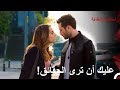 صراع الحب 5 اسطنبول الظالمة