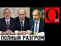 Пашинян капитулировал! Россия заходит в Нагорный Карабах, Азербайджану возвращаются земли вокруг