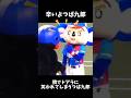 つば九郎の哀愁がヤバいww畜ペンまたやらかして全員に塩対応されるww