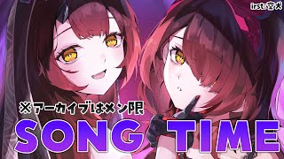 【 歌枠 】あらあらお姉さんですよ～?歌いに来ました？※ARCHIVEはメン限予定【ホロライブ/ ロボ子さん】